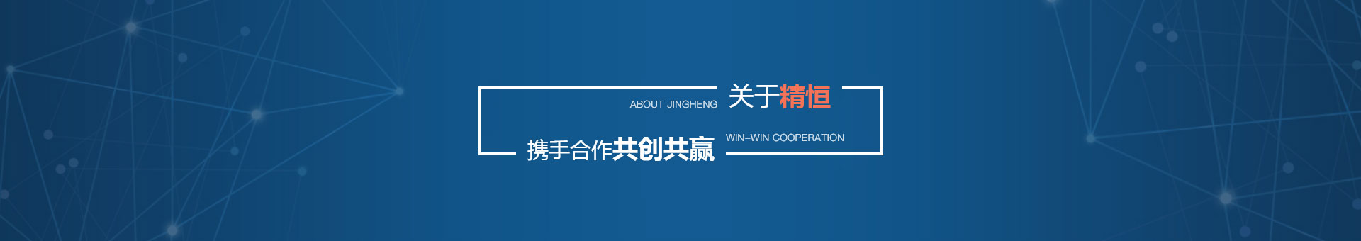 星空体育·星空官方网站-星空体育(中国)